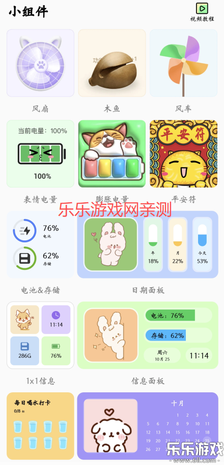 灵动视界壁纸免费下载安装截图