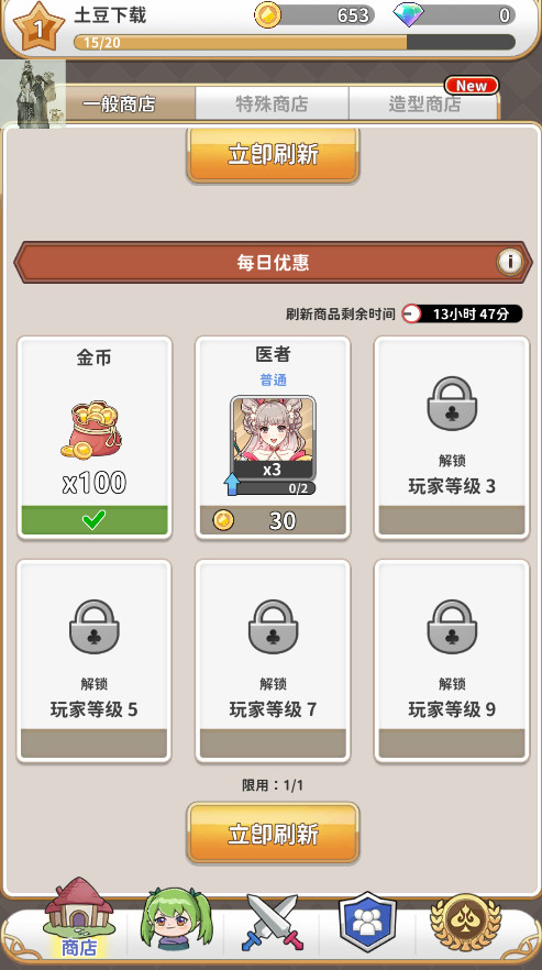 תħ(Reversal of deck)v1.9.16 ׿