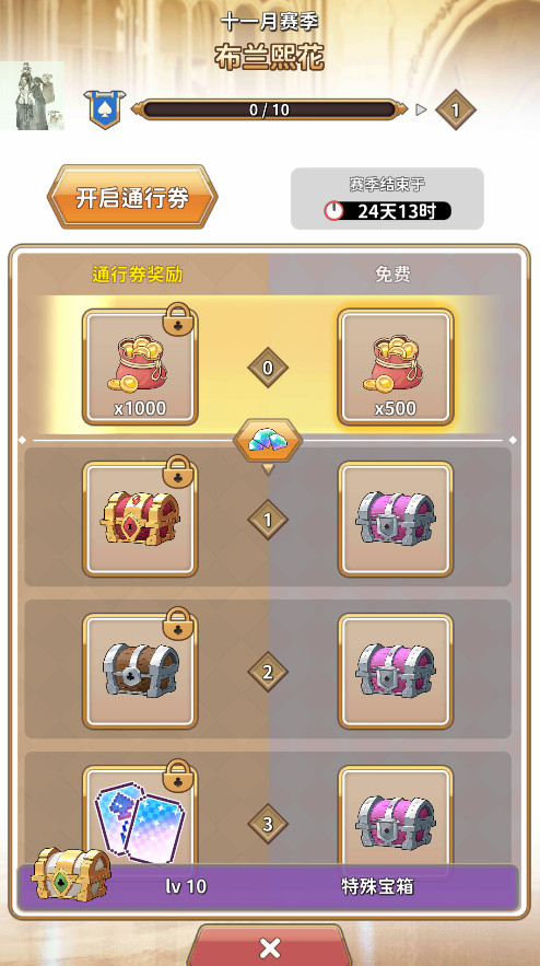 תħ(Reversal of deck)v1.9.16 ׿