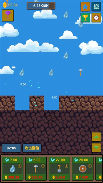 水滴石穿游戏下载截图