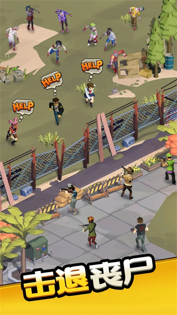 城镇生存游戏下载(Town Survival)截图