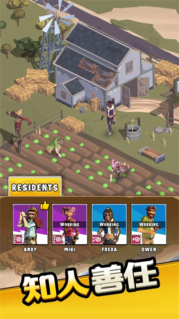 城镇生存游戏下载(Town Survival)截图