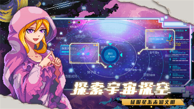 ǽ(Pixel Starships)v0.999.36 ׿