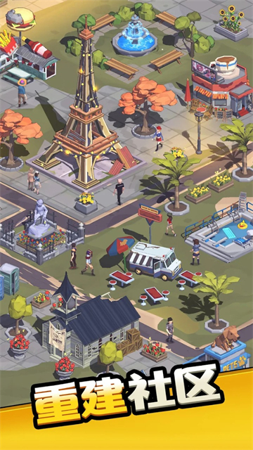 城镇生存游戏下载(Town Survival)截图