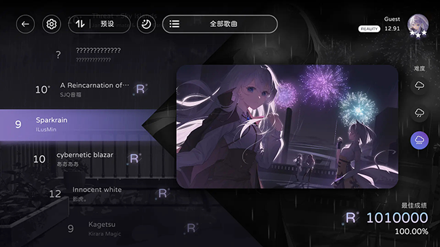 milthm官服下载截图