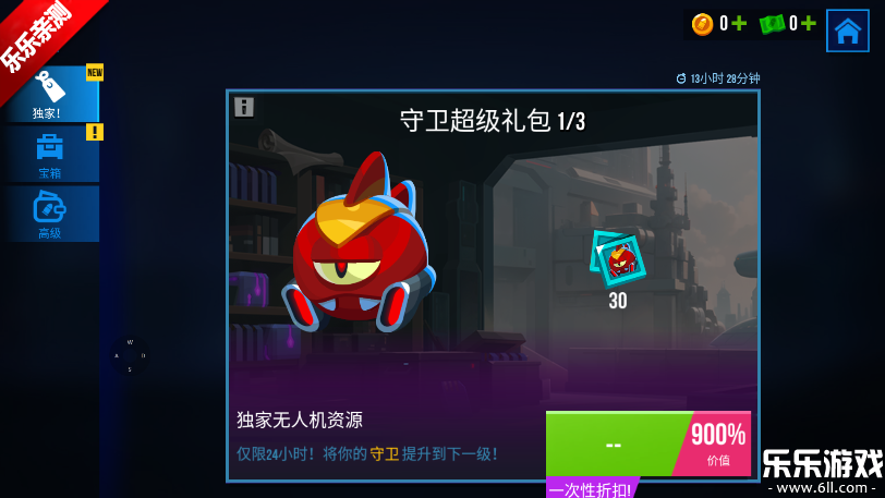Сֶӹʰذװ(Bullet Echo)v7.5.4 °汾