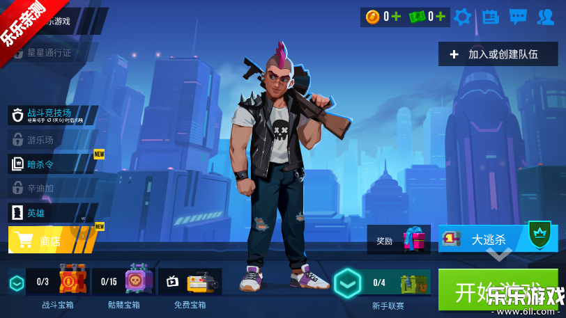Сֶӹʰذװ(Bullet Echo)v7.5.4 °汾
