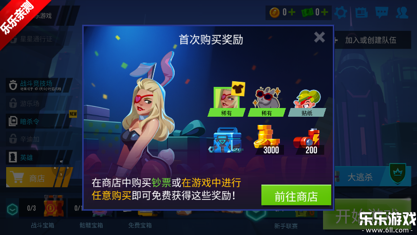 Сֶӹʰذװ(Bullet Echo)v7.5.4 °汾