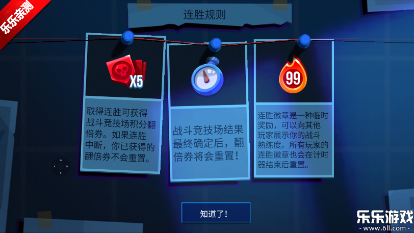 Сֶӹʰذװ(Bullet Echo)v7.5.4 °汾