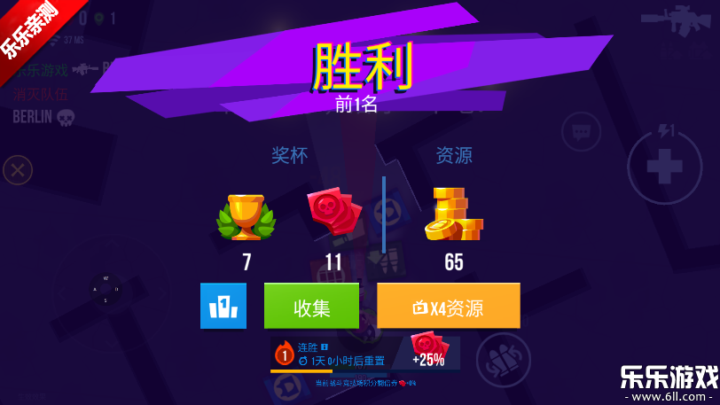 Сֶӹʰذװ(Bullet Echo)v7.5.4 °汾