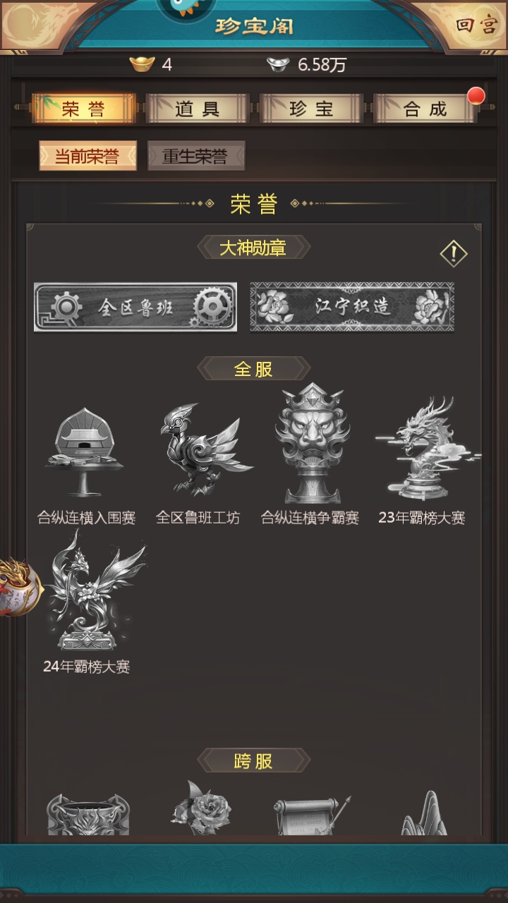 ڴ嵱ʵعٷv10.4.0.0 ׿