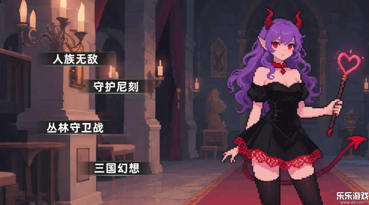 派克斯塔防手机版下载截图