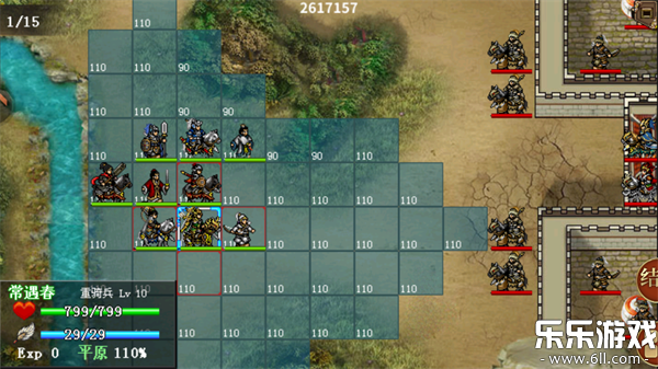 明朝开国英烈官方下载截图