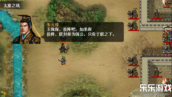 明朝开国英烈官方下载截图