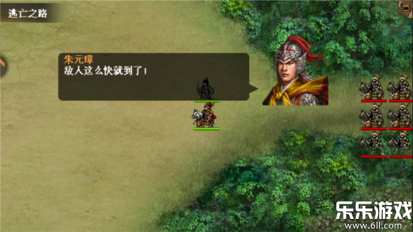 明朝开国英烈官方下载截图