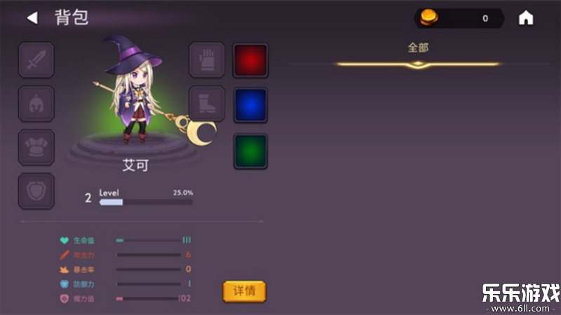 魔法召唤大冒险免费下载截图