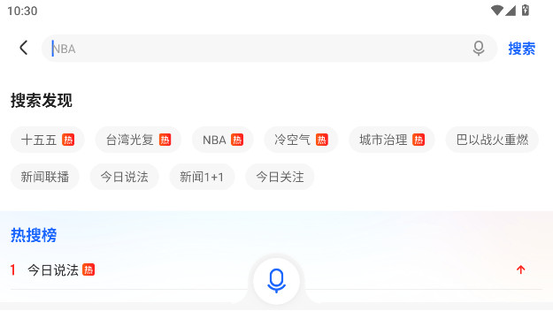 cntvͻ˳ذappٷ(ӰHD)v7.9.17 ׿