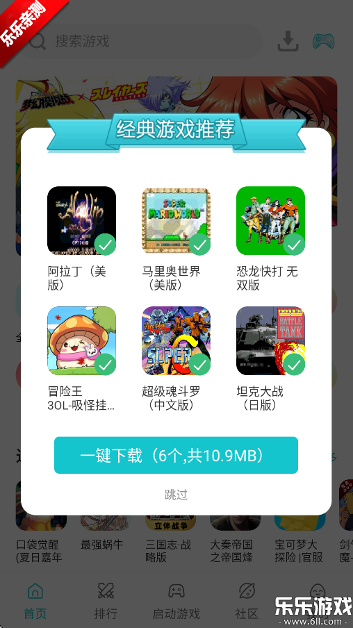 Сģٰappٷv1.0.8 ׿