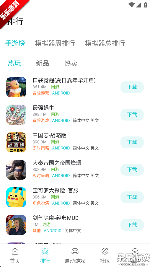 Сģٰappٷv1.0.8 ׿