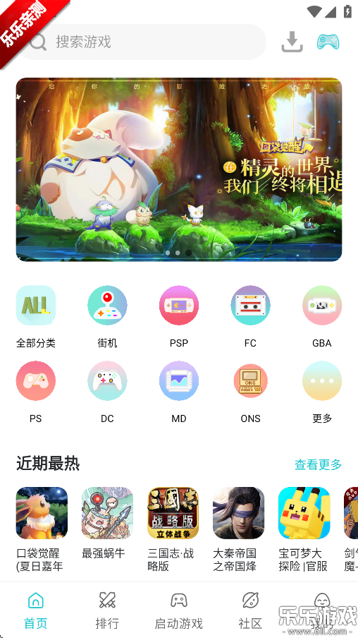 Сģٰappٷv1.0.8 ׿