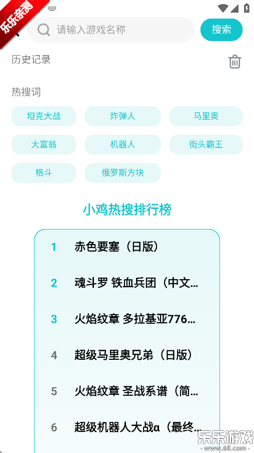 Сģٰappٷv1.0.8 ׿