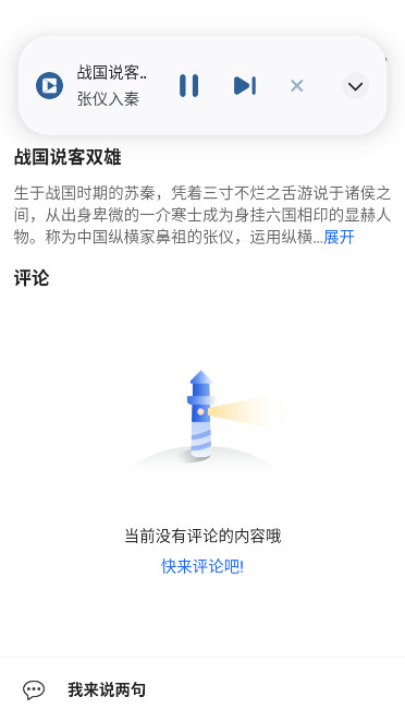 cntvйֱֻ̨(Ӱ)v7.9.22 °