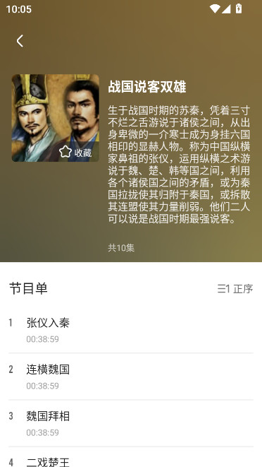cntvйֱֻ̨(Ӱ)v7.9.22 °