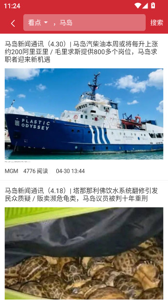 ˹֧MGM°汾v2.8.0 ׿