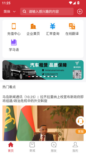 ˹֧MGM°汾v2.8.0 ׿