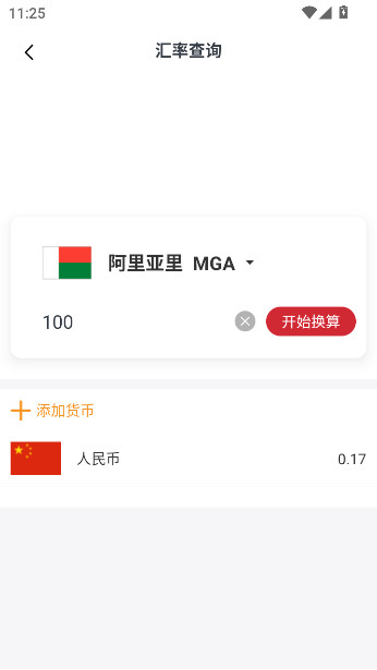 ˹֧MGM°汾v2.8.0 ׿