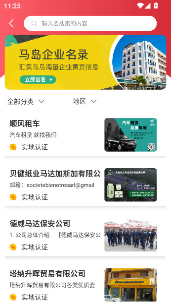 ˹֧MGM°汾v2.8.0 ׿