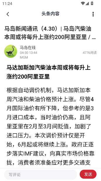 ˹֧MGM°汾v2.8.0 ׿