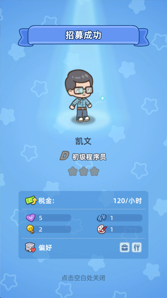 ҸϷ(Happy Citizens)v1.4.4 ׿