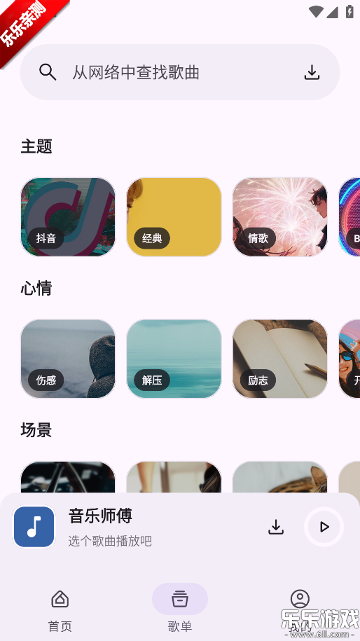 ʦֻv1.0.0 ׿