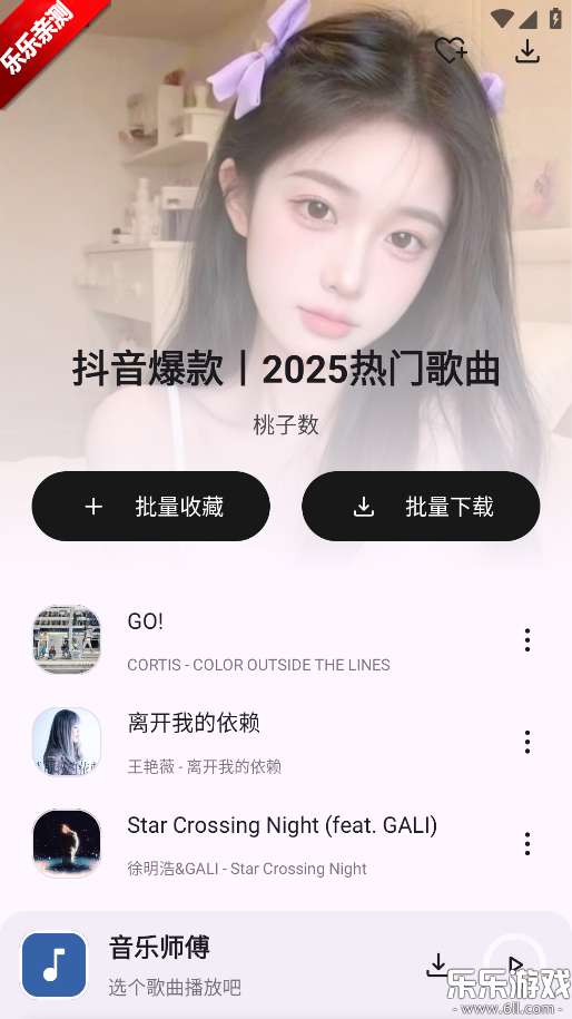 ʦֻv1.0.0 ׿