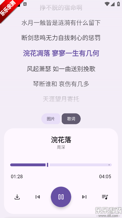 ʦֻv1.0.0 ׿