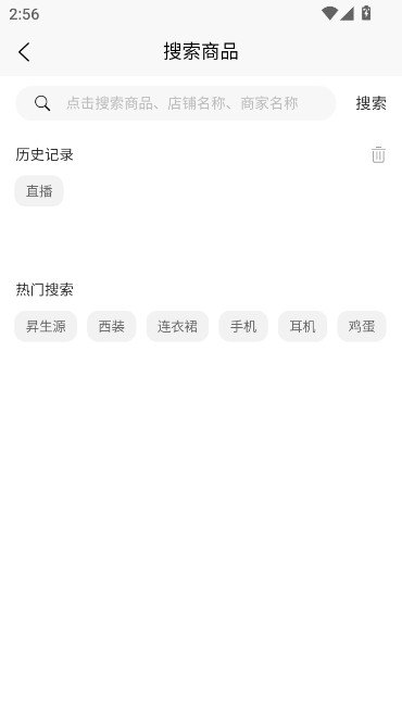 ԴƷapp̳2025°汾v1.7.5 ׿