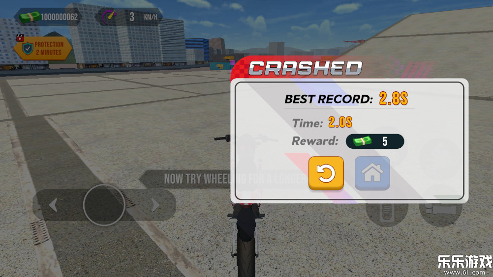 前轮特技摩托手机版下载截图
