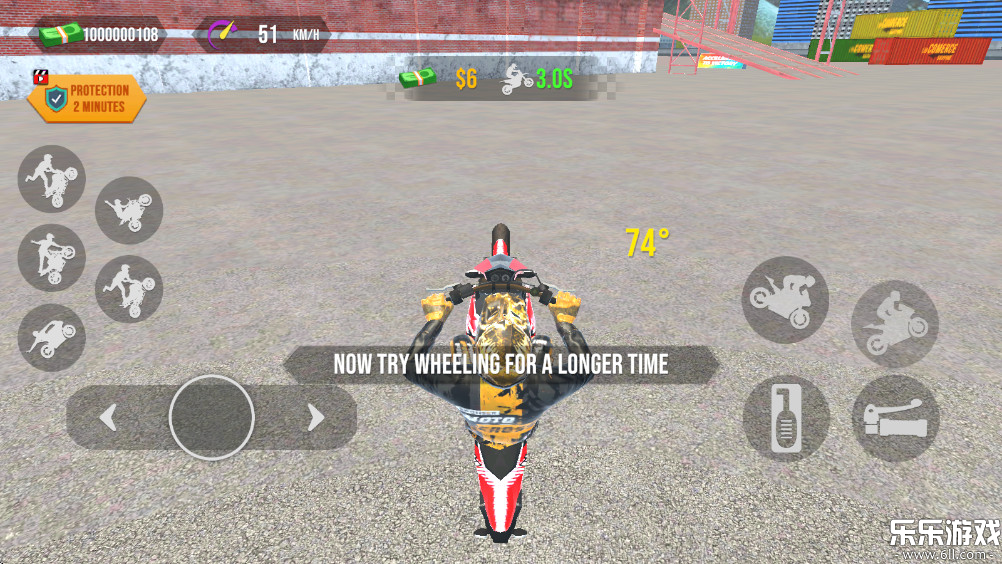 前轮特技摩托手机版下载截图