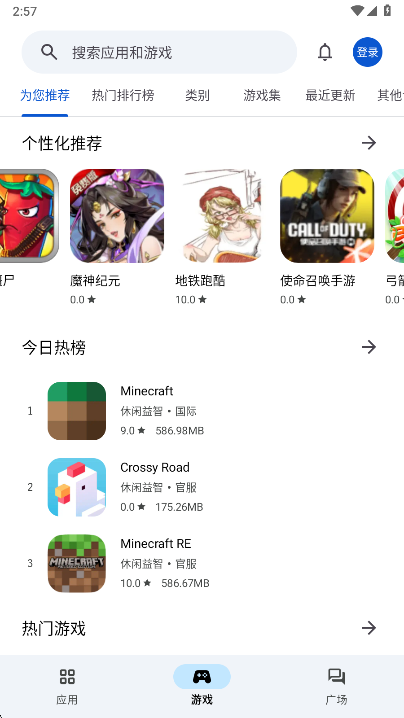 Ӧ԰app°汾v1.1.2 ׿