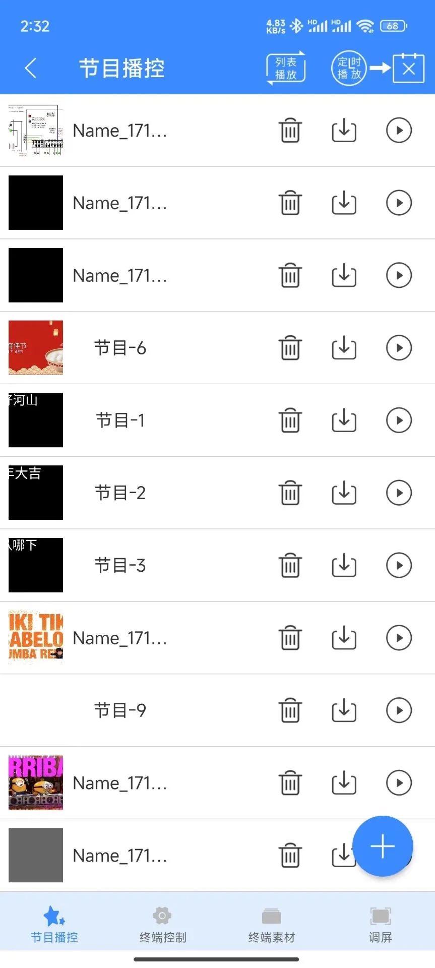 潘多拉盒子2.0版本安装最新版本下载截图