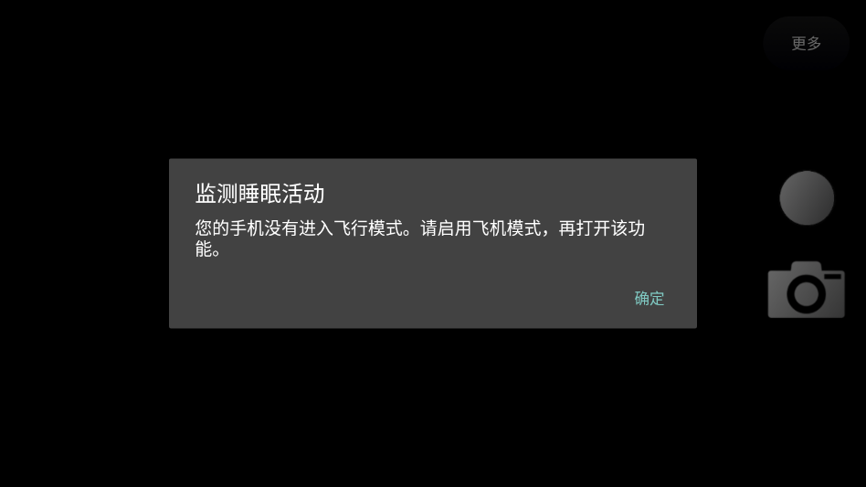 ToF查看器app下载截图
