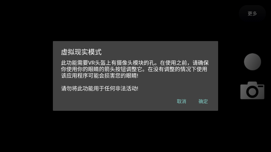 ToF查看器app下载截图