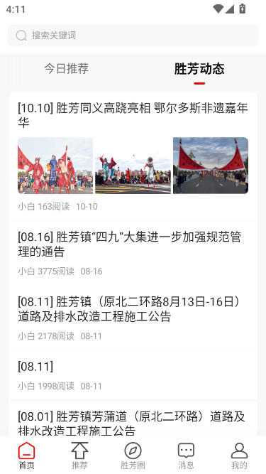 ʤӻappƸv6.5.0 2025°