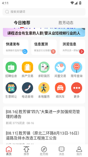 ʤӻappƸv6.5.0 2025°