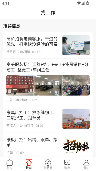 ʤӻappƸv6.5.0 2025°