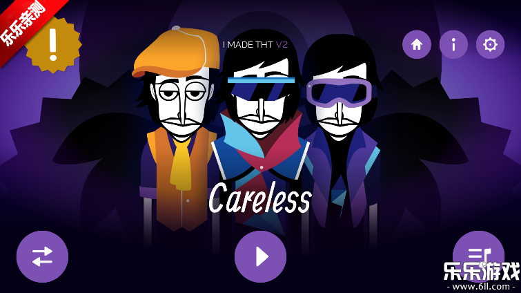 Carelessģ°汾v0.5.7 ׿