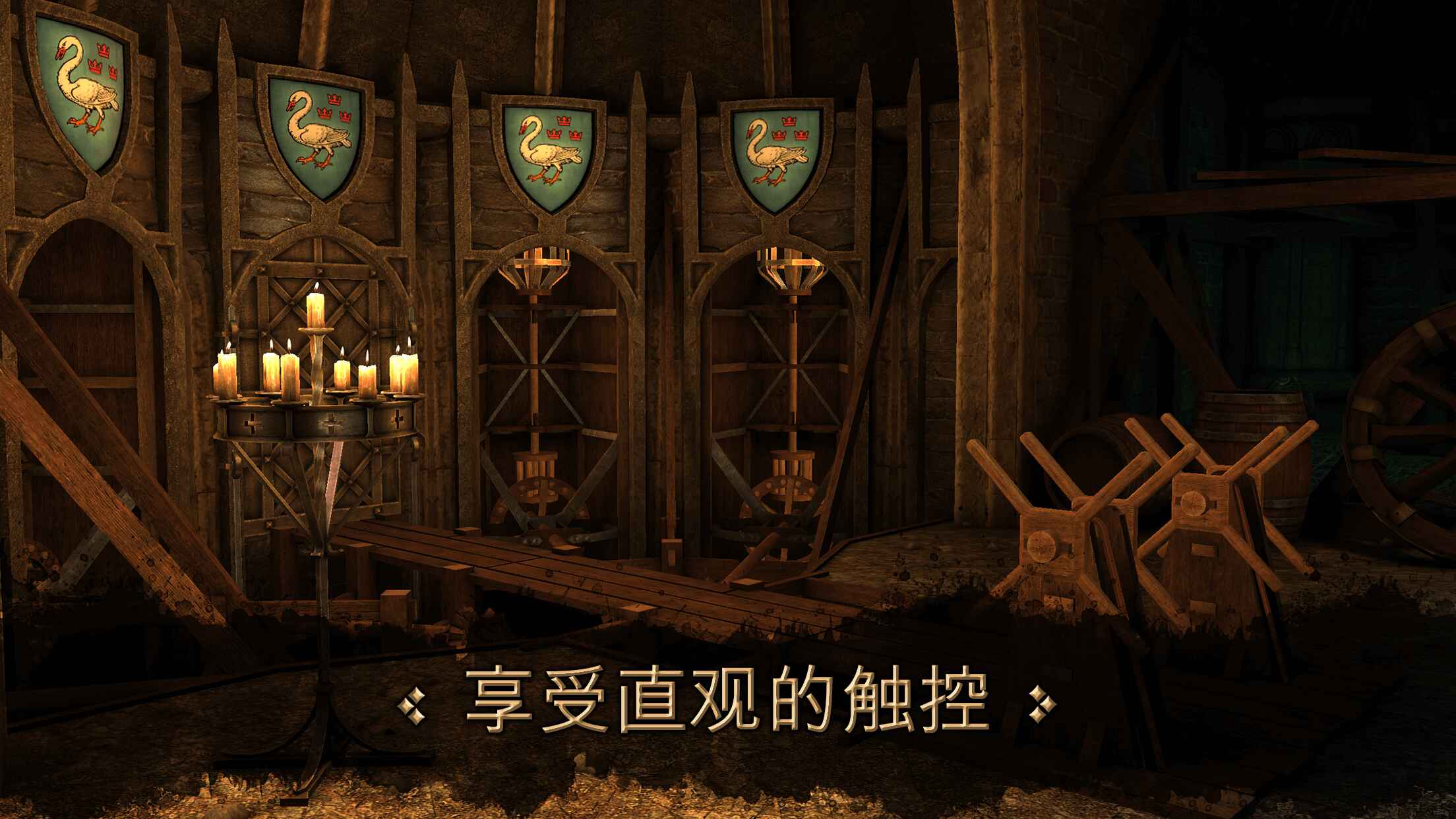 Ϸ(The House of da Vinci)v1.1.52 