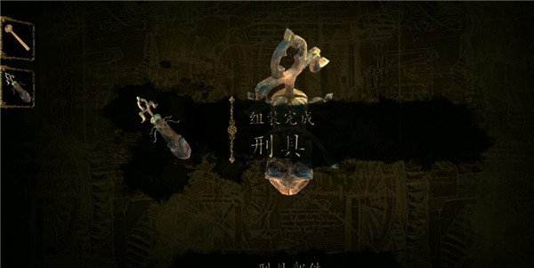 2(The House of da Vinci 2)v1.0.55 ׿