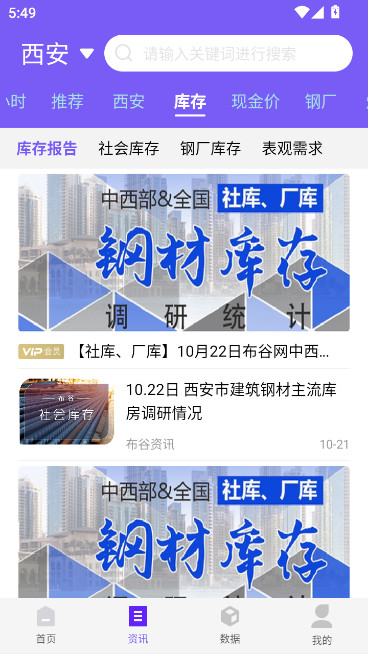 app׿汾v1.0.4 °